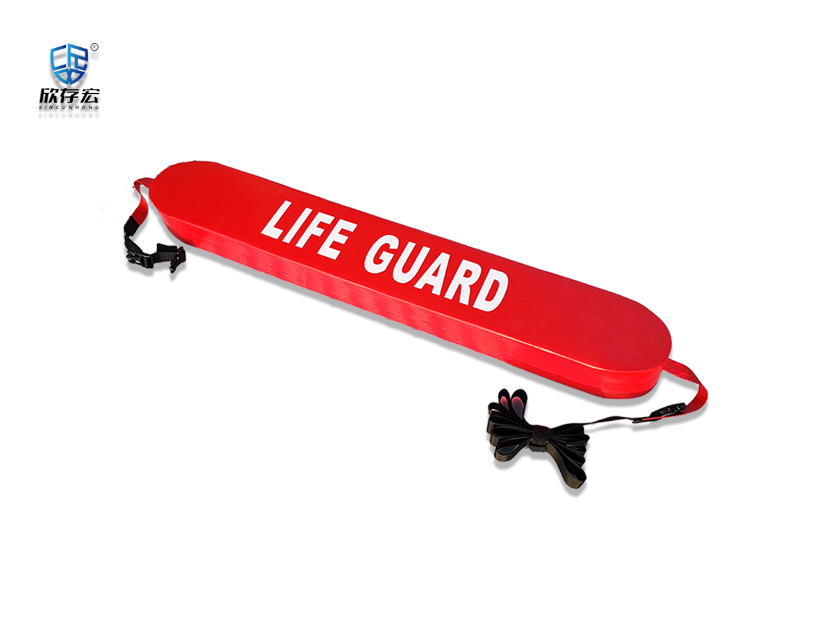 Lifeguard Rescue Tube