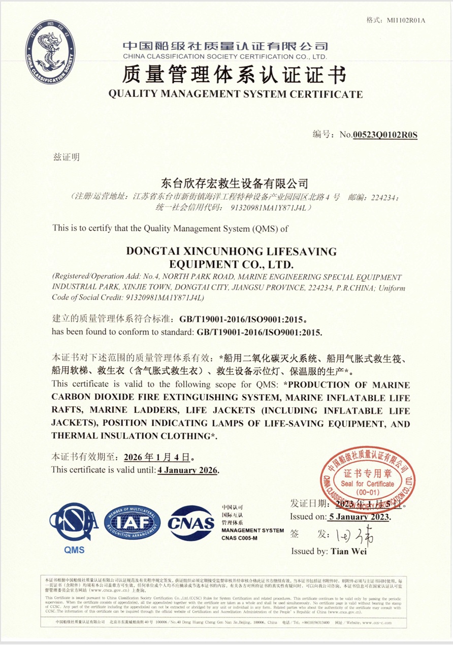 ISO Certification