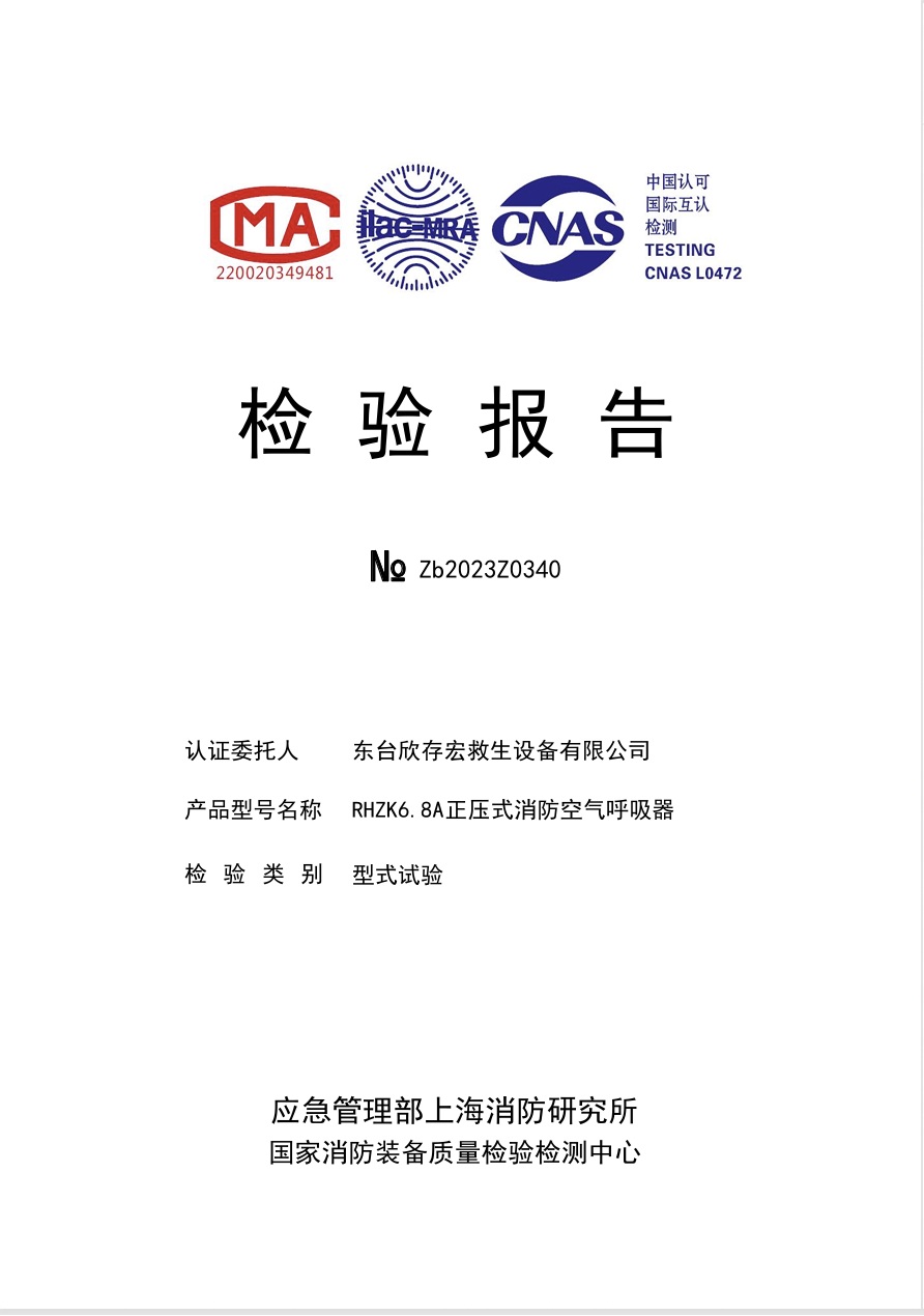 3C Certification