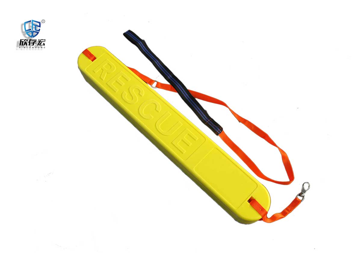Rescue Tube LB-07-1S