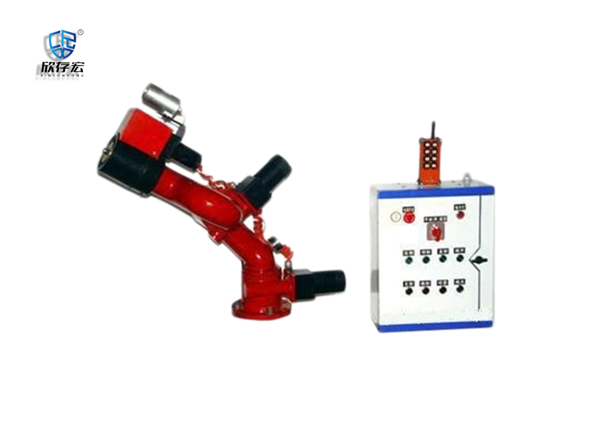 Remote Control Fire monitor PSKD30
