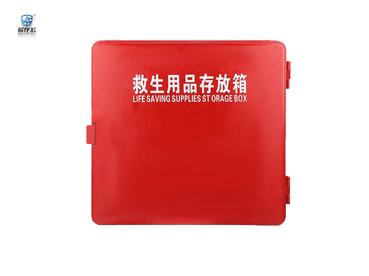 Lifesaving Supplies Storage Box