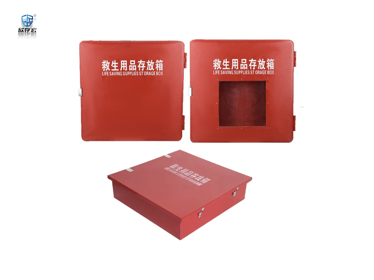 Lifesaving Supplies Storage Box
